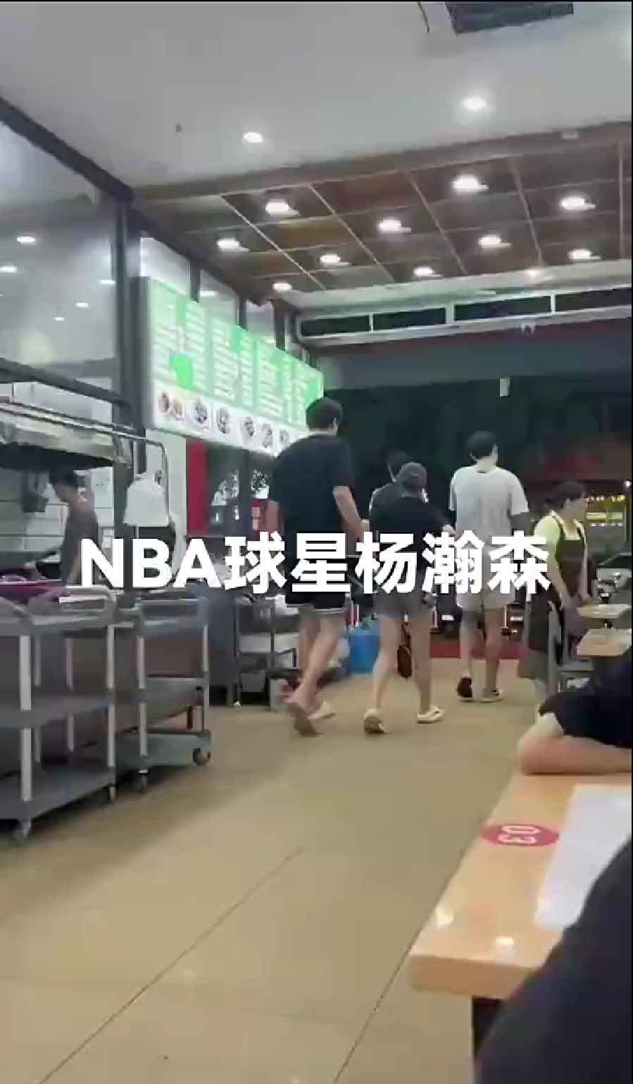 这是个阳光, 体上的名字