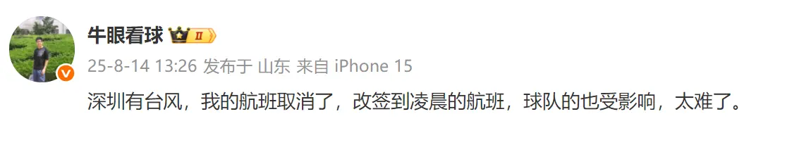 较大