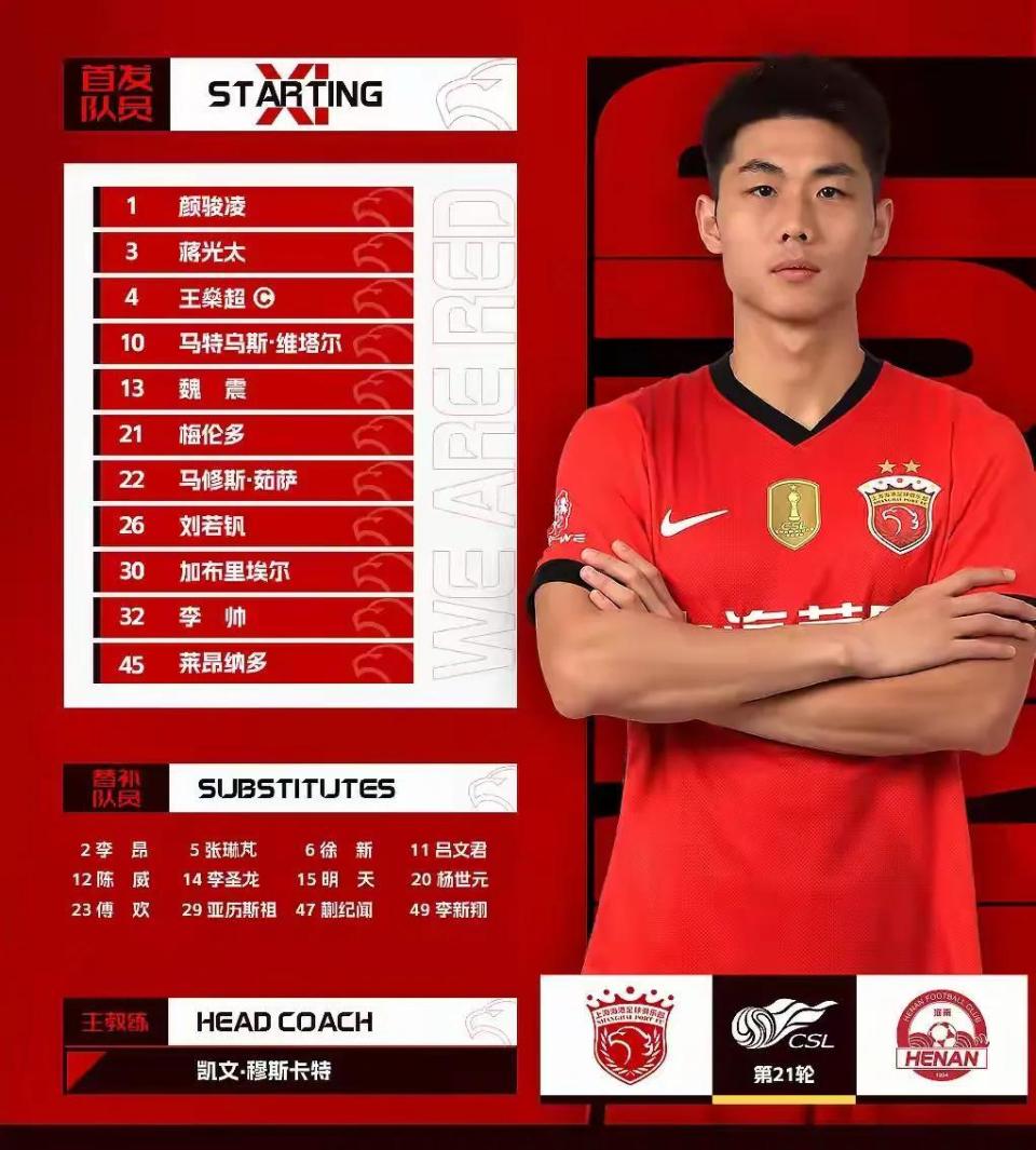 成都变成了, rfPCA