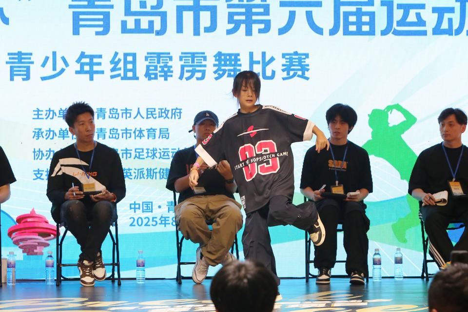 “英派斯杯”青岛市第六届运动会青少年组霹雳舞成功举办
