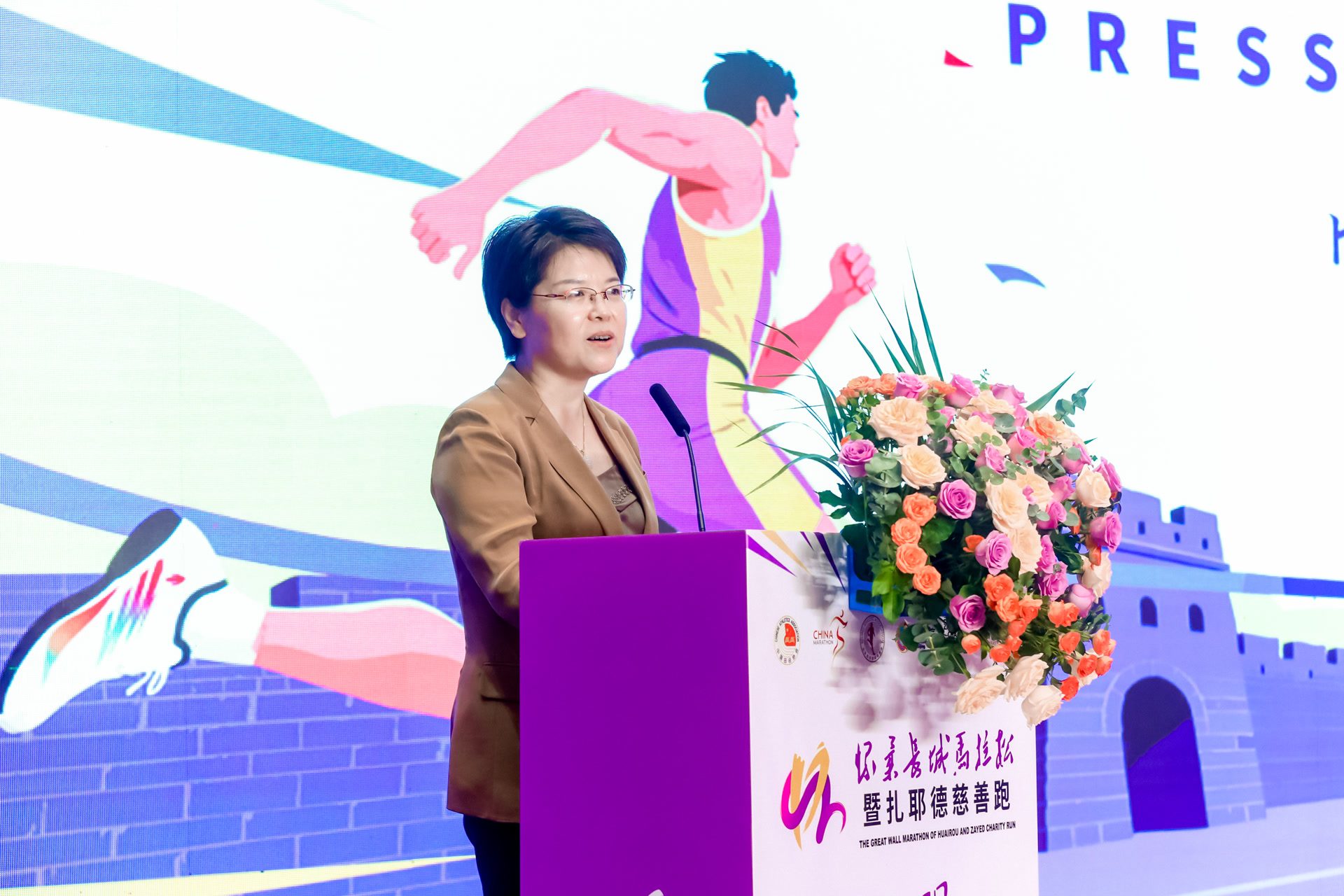 和半程马拉, 赛后冰敷区