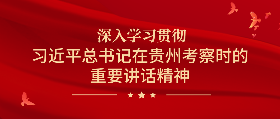 bt, 彻习近平总