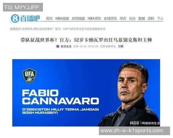 年薪突破亿元的足球巨星是谁背后的商业帝国与成就